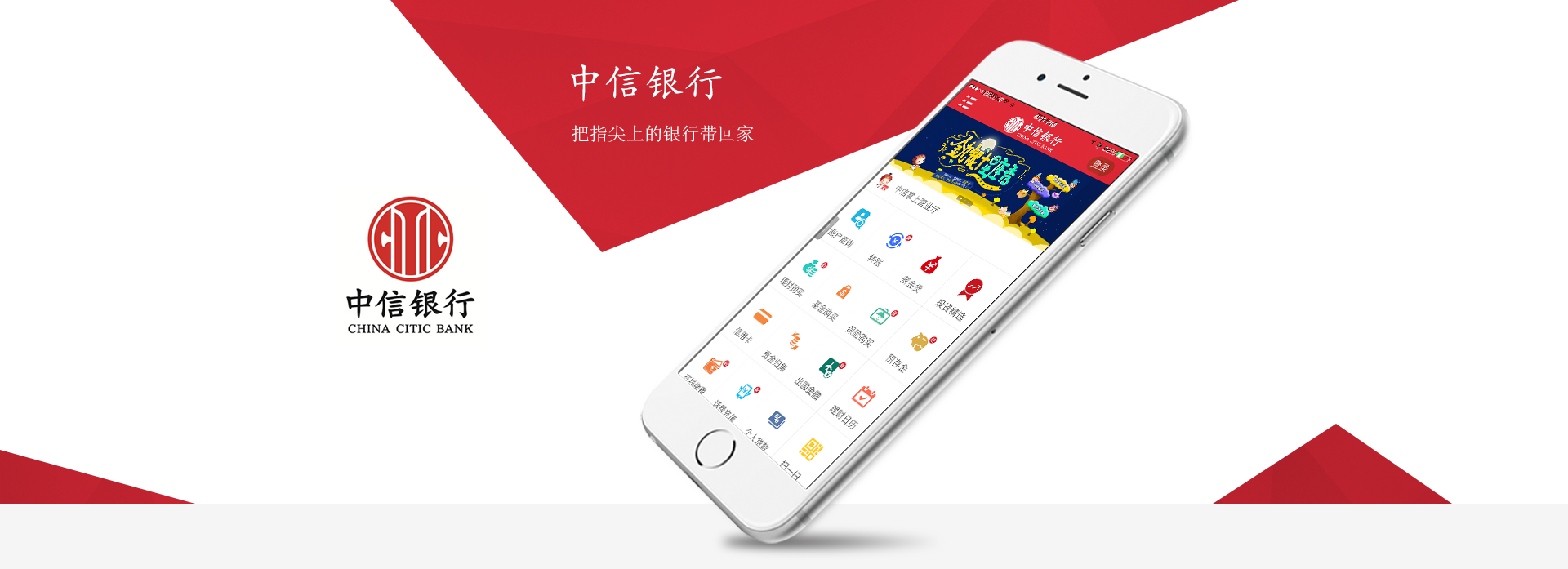 app開(kāi)發(fā)，企業(yè)app開(kāi)發(fā)案例
